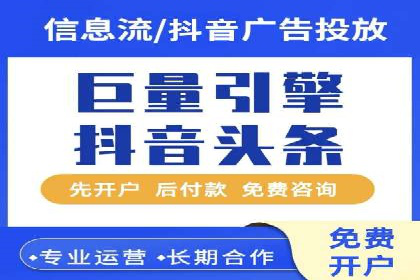 百度推广关键词优化全解析