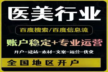 抖音信息流广告的定向投放策略及成功案例集锦